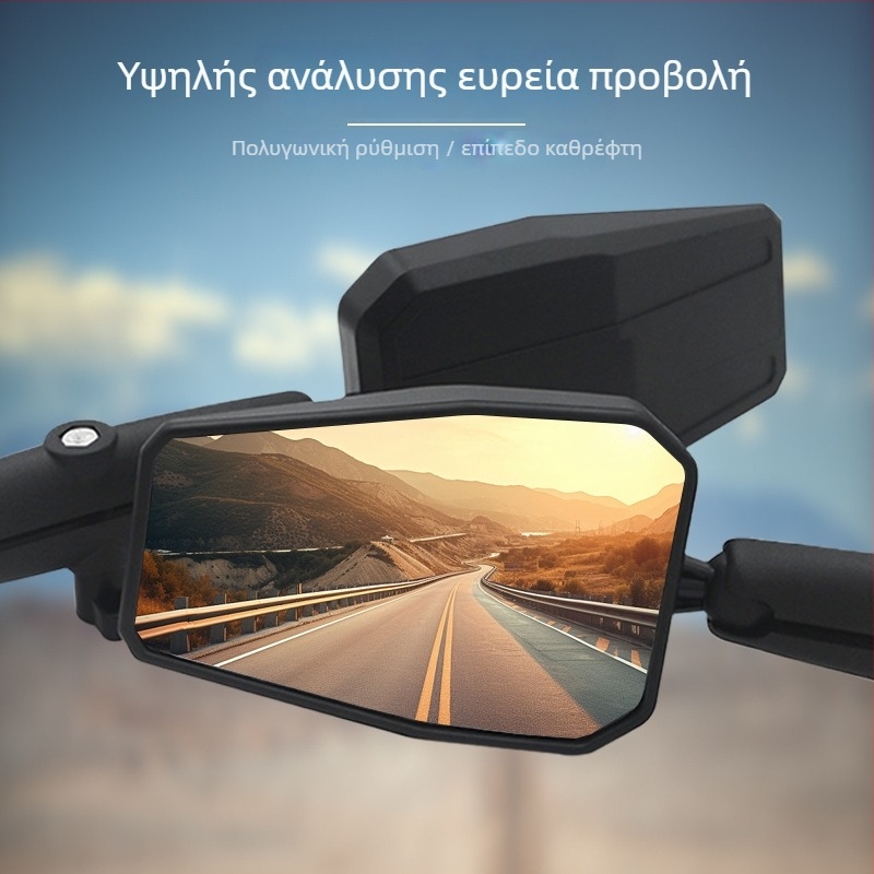 Οπισθοπορευόμενος καθρέφτης μοτοσικλέτας για εκτός δρόμου περιπέτειες - τετράγωνος καθρέφτης, αναδιπλούμενος, συμβατός με πολλά μοντέλα, μοντέλο mqt010, υλικό αλουμίνιο + πλαστικό