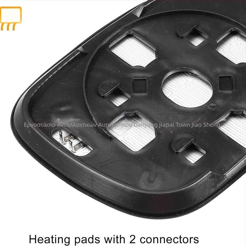 Φακός καθρέπτη οπισθοπορείας συμβατός με Chrysler Town & Country, Voyager και Dodge Caravan (1996-2007)