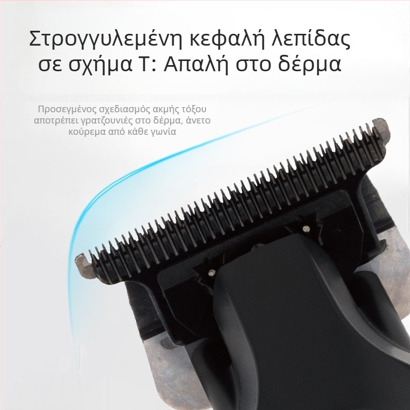 Αντρική μηχανή κοπής μαλλιών, επαναφορτιζόμενη, γενικής χρήσης, χωρίς ψήκτρες κινητήρα, λεπίδες από ανοξείδωτο ατσάλι, επαγγελματικό ηλεκτρικό τριμερ