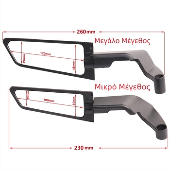 MOXCROW Οπίσθιος καθρέπτης μοτοσικλέτας για KTM - 125 Duke, 250, 390, 690, 990 Super Duke, 790, 1290