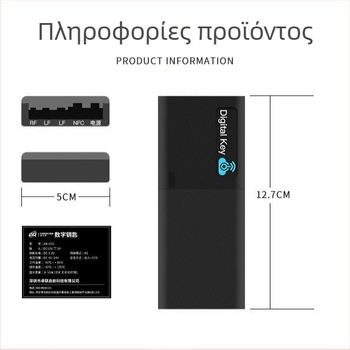 Αναβάθμιση Έξυπνου Κλειδιού Αυτοκινήτου με Έλεγχο μέσω Κινητού, NFC και Bluetooth, Ψηφιακή Διαχείριση Στόλου, Απομακρυσμένη Πρόσβαση