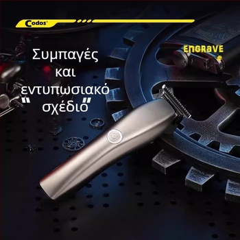 Επαγγελματική επαναφορτιζόμενη μηχανή κουρέματος μαλλιών με κινητήρα βούρτσας, αποσπώμενη και πλενόμενη κεφαλή κοπής, ενσωματωμένη μπαταρία 1200–2000 mAh, αυτονομία 3–6 ωρών, χαμηλός θόρυβος