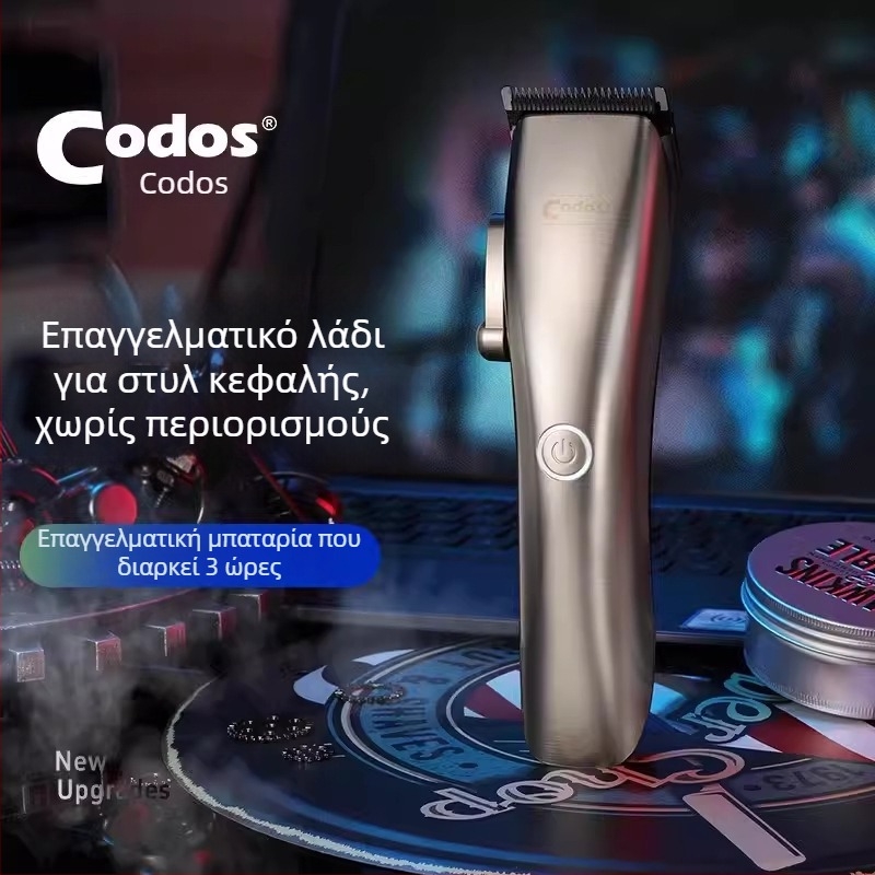 Επαγγελματική επαναφορτιζόμενη μηχανή κουρέματος μαλλιών με κινητήρα βούρτσας, αποσπώμενη και πλενόμενη κεφαλή κοπής, ενσωματωμένη μπαταρία 1200–2000 mAh, αυτονομία 3–6 ωρών, χαμηλός θόρυβος