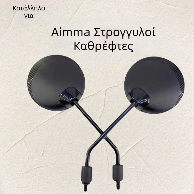 Κύκλιος καμπυλωτός καθρέφτης οπισθοπορείας για ηλεκτρικά ποδήλατα Emma/AIMA — καθολική εφαρμογή, ευρύ πεδίο θέασης, υλικό πλαστικό+σίδηρος, μάρκα Xin chuang ling