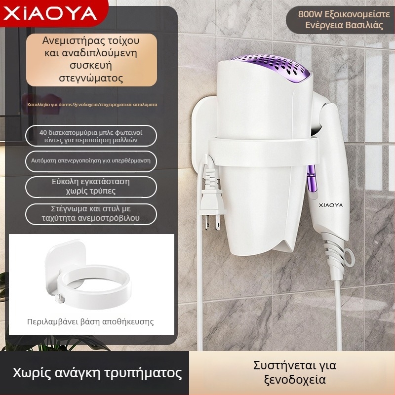 Σεσουάρ μαλλιών τοίχου, 1000W, 220V, ψυχρός/θερός αέρας, προστασία από υπερθέρμανση