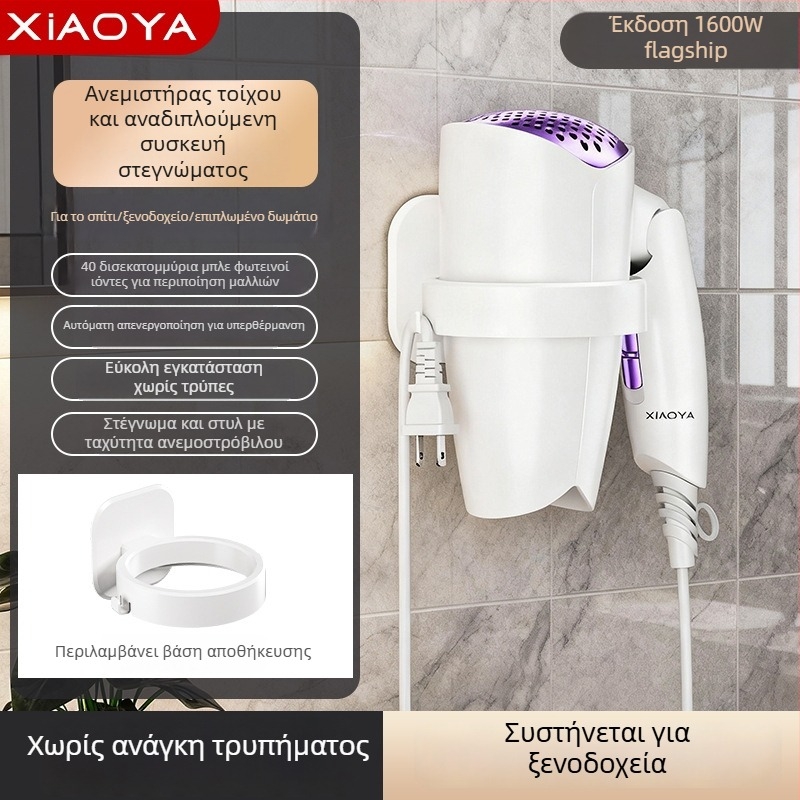 Σεσουάρ μαλλιών τοίχου, 1000W, 220V, ψυχρός/θερός αέρας, προστασία από υπερθέρμανση