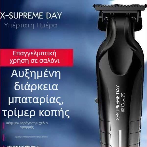 Ηλεκτρικός κλιππερ χαρακτικής για κομμωτήριο (γενική χρήση; χωρίς πλύσιμο με νερό; υλικό λεπίδας: άλλο)