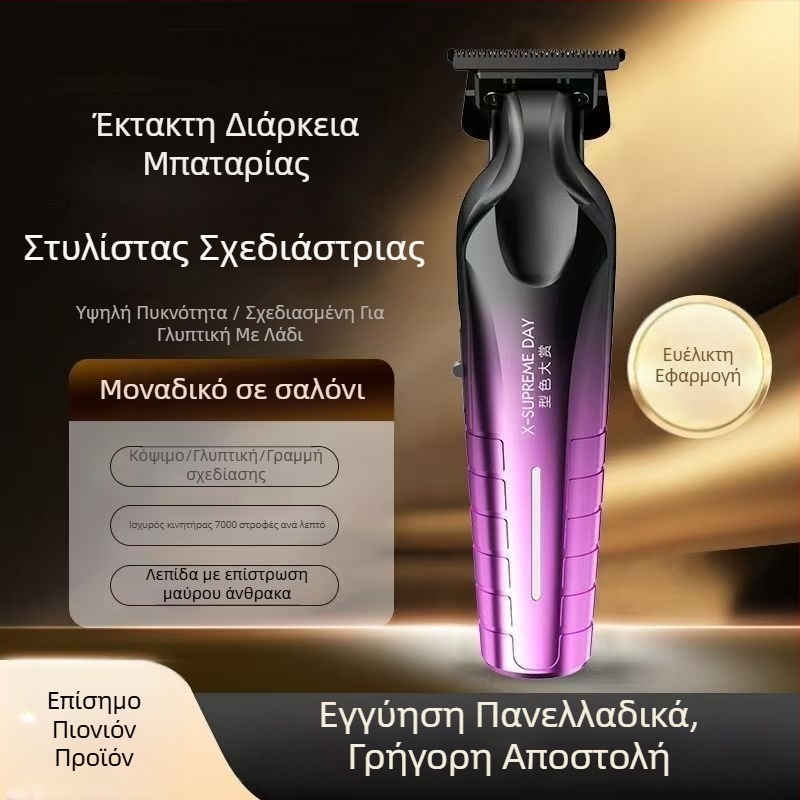 Ηλεκτρικός κλιππερ χαρακτικής για κομμωτήριο (γενική χρήση; χωρίς πλύσιμο με νερό; υλικό λεπίδας: άλλο)