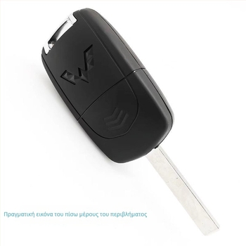 Κέλυφος αναδιπλούμενου κλειδιού για Wuling Hongguang S1 BV-20 – περίβλημα ABS; λεπίδα από λευκό χαλκό; συμβατό με Baojun σύστημα; μοντέλα Hongguang