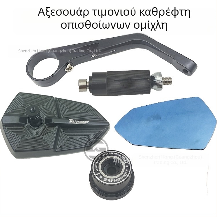 Sdaj32 Ανακλαστικός καθρέφτης οπισθοπορείας για τιμόνι με χειρόφρενο, ρόμβος σχήματος, αλουμίνιο χυτό, μοντέλο Sdaj32, για NIU Jihe Nine ηλεκτρικό σκούτερ