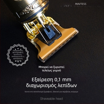 Ηλεκτρικός τριμερ μαλλιών με βουρτσισμένο κινητήρα, λεπίδες από ανοξείδωτο ατσάλι, αποσπώμενη και πλενόμενη κεφαλή λεπίδας, ενσωματωμένη μπαταρία 1200–2000 mAh, αυτονομία 1–3 ωρών