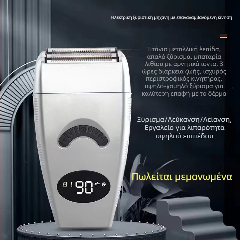 Επαγγελματική μηχανή κουρέματος για κομμωτήρια — μοτέρ με βούρτσες, λεπίδες από κράμα τιτάνιου, ενσωματωμένη μπαταρία 500–800 mAh, αυτονομία 3–6 ώρες, θόρυβος κάτω από 36 dB