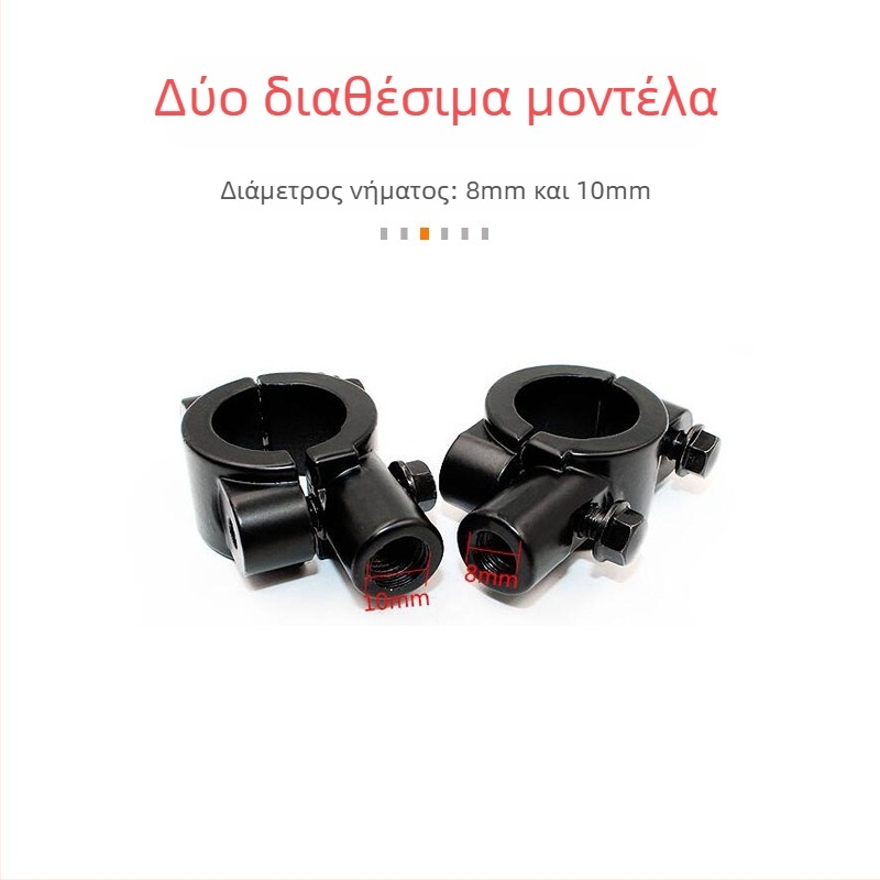 Στήριγμα καθρέφτη οπισθοδρομικού για ηλεκτρικό ποδήλατο και μοτοσικλέτα, πλαστικό, συμβατό με 6/8/10 δόντια