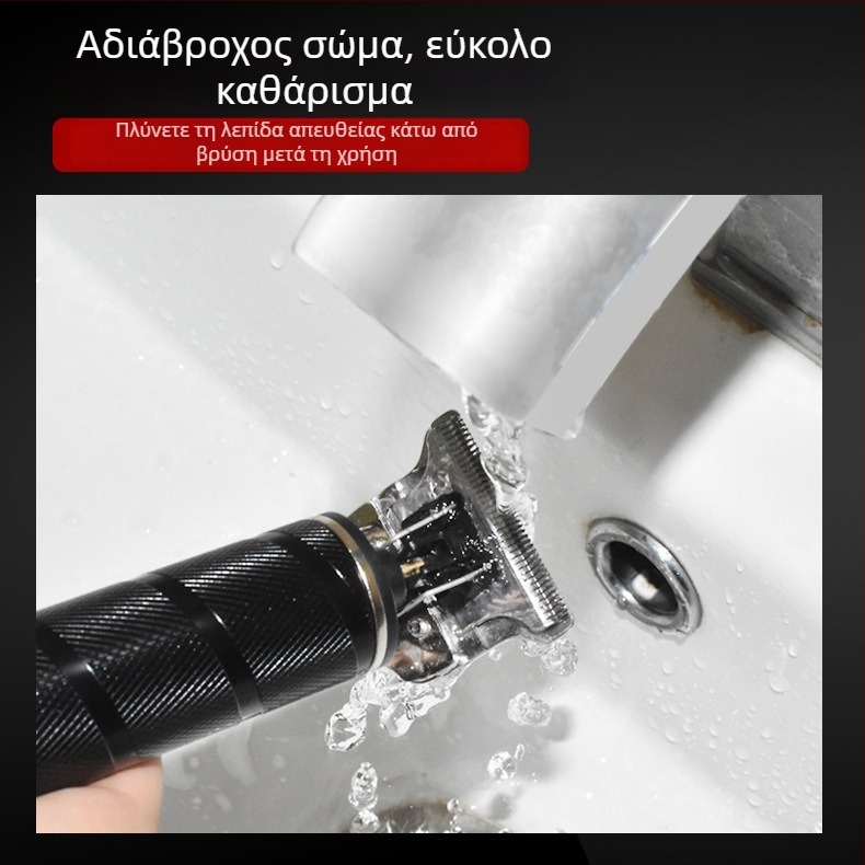 Ηλεκτρικός κουρευτής μαλλιών με φόρτιση USB, κεφαλή κοπής από ανοξείδωτο ατσάλι, αδιάβροχος, καθαρισμός χωρίς νερό, για ενήλικες