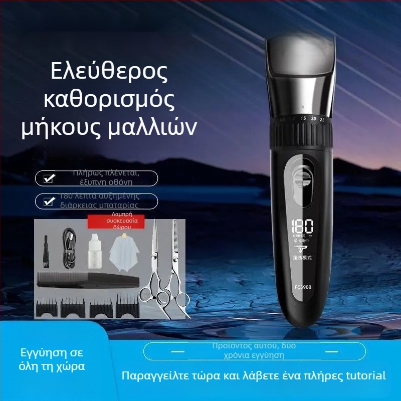 Μηχανή κοπής μαλλιών με ψηφιακή οθόνη — Πολυλειτουργικό ηλεκτρικό εργαλείο περιποίησης για οικιακή χρήση, για ενήλικες και παιδιά (Μοτέρ χωρίς ψήκτρες, λεπίδες από κράμα τιτάνιο, Φόρτιση δύο τρόπων, Ενσωματωμένη μπαταρία, Αδιάβροχο)