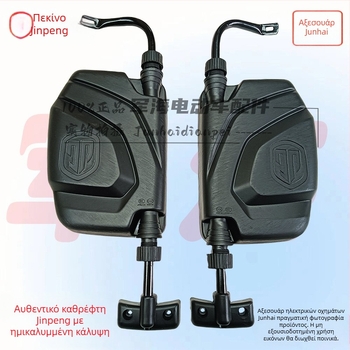 Οπίσθιο κάτοπτρο για ηλεκτρικό τρίκυκλο με σχεδίαση ημι-καπό, ανακλαστήρας με τρία μάτια, μακρύ στηριγμα τοποθέτησης