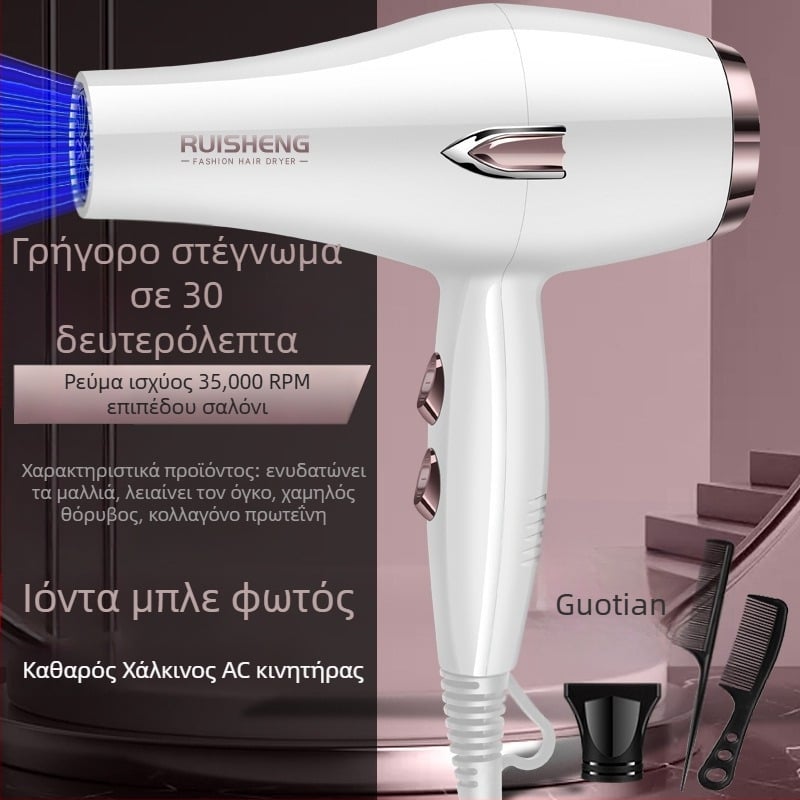 Σεσουάρ μαλλιών με κινητήρα βούρτσας, 5000W, ζεστό/ψυχρό αέρα, 220V, μπλε φως με αρνητικά ιόντα