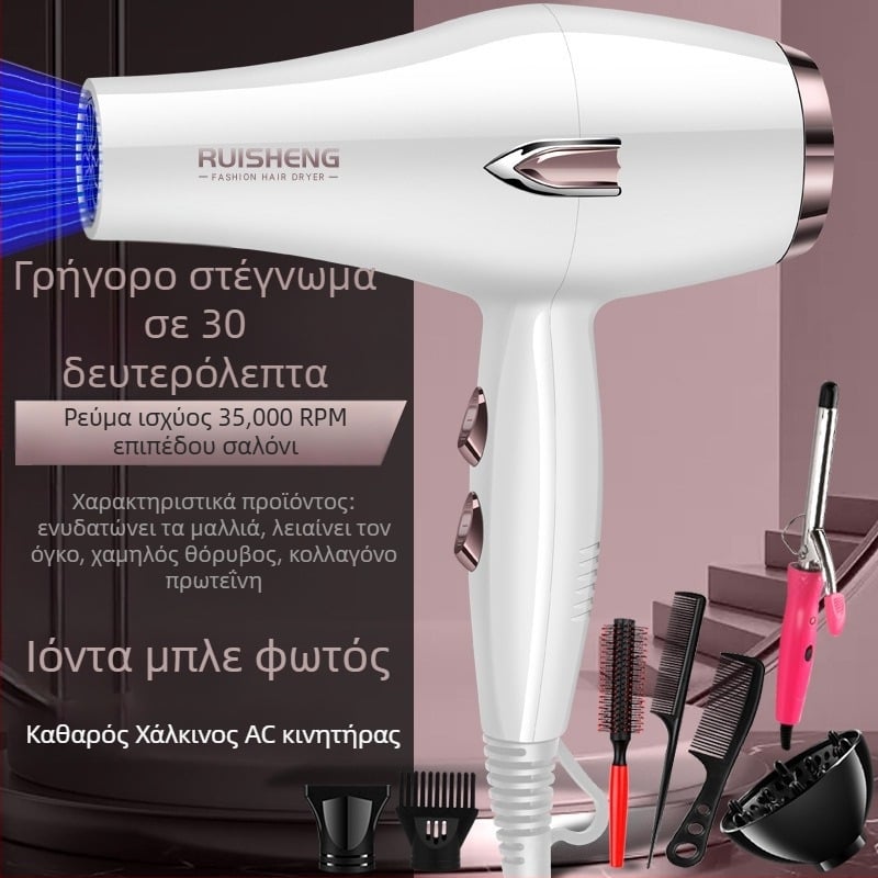 Σεσουάρ μαλλιών με κινητήρα βούρτσας, 5000W, ζεστό/ψυχρό αέρα, 220V, μπλε φως με αρνητικά ιόντα