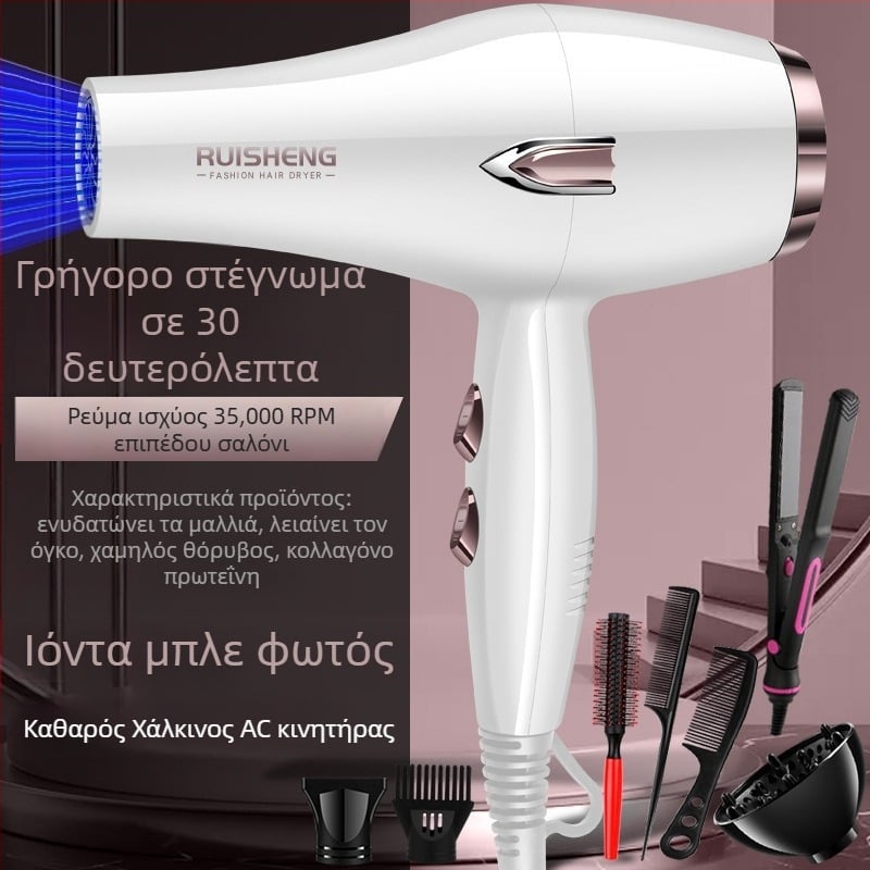Σεσουάρ μαλλιών με κινητήρα βούρτσας, 5000W, ζεστό/ψυχρό αέρα, 220V, μπλε φως με αρνητικά ιόντα