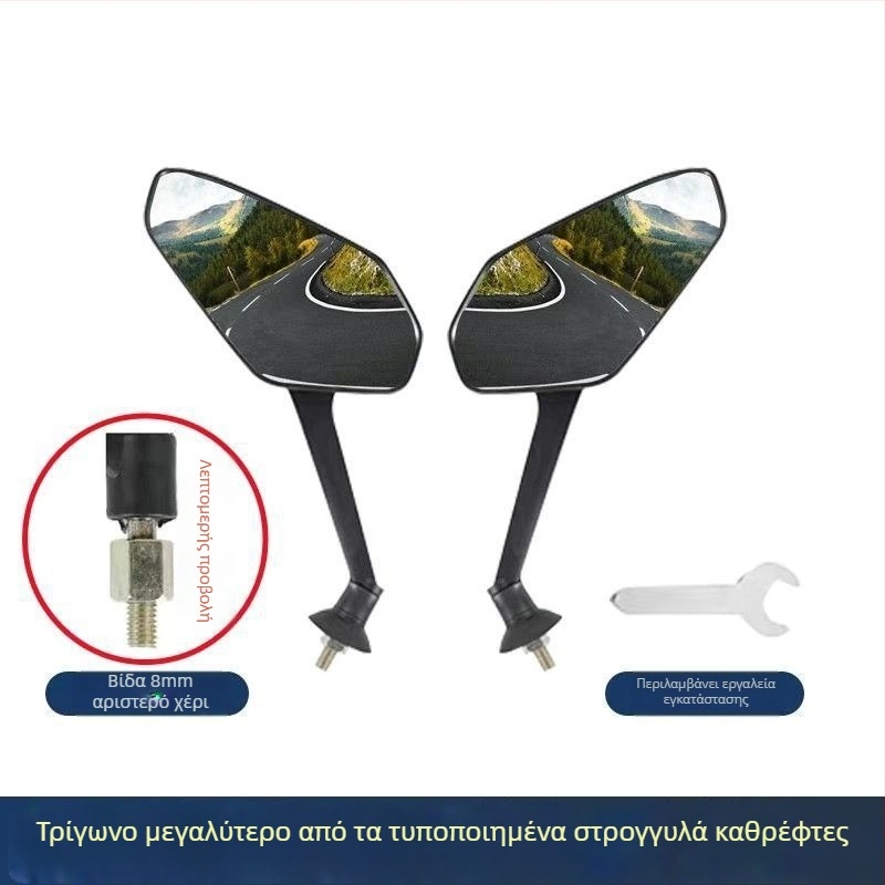 Καθρέφτης οπισθοπορείας για ηλεκτρικά σκούτερ — HD κυρτός, ορατότητα υψηλής ευκρίνειας, καθολική συμβατότητα