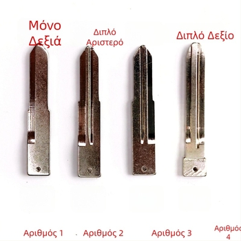 Κέλυφος κλειδιού αυτοκινήτου για Suzuki Swift/ Ignis – μοντέλο B-209, 2 κλειδιά, χωρίς τηλεχειρισμό, περίβλημα από μηχανικά πλαστικά, λεπίδα κλειδιού από ορείχαλκο