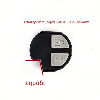 Κέλυφος κλειδιού αυτοκινήτου για Suzuki Swift/ Ignis – μοντέλο B-209, 2 κλειδιά, χωρίς τηλεχειρισμό, περίβλημα από μηχανικά πλαστικά, λεπίδα κλειδιού από ορείχαλκο