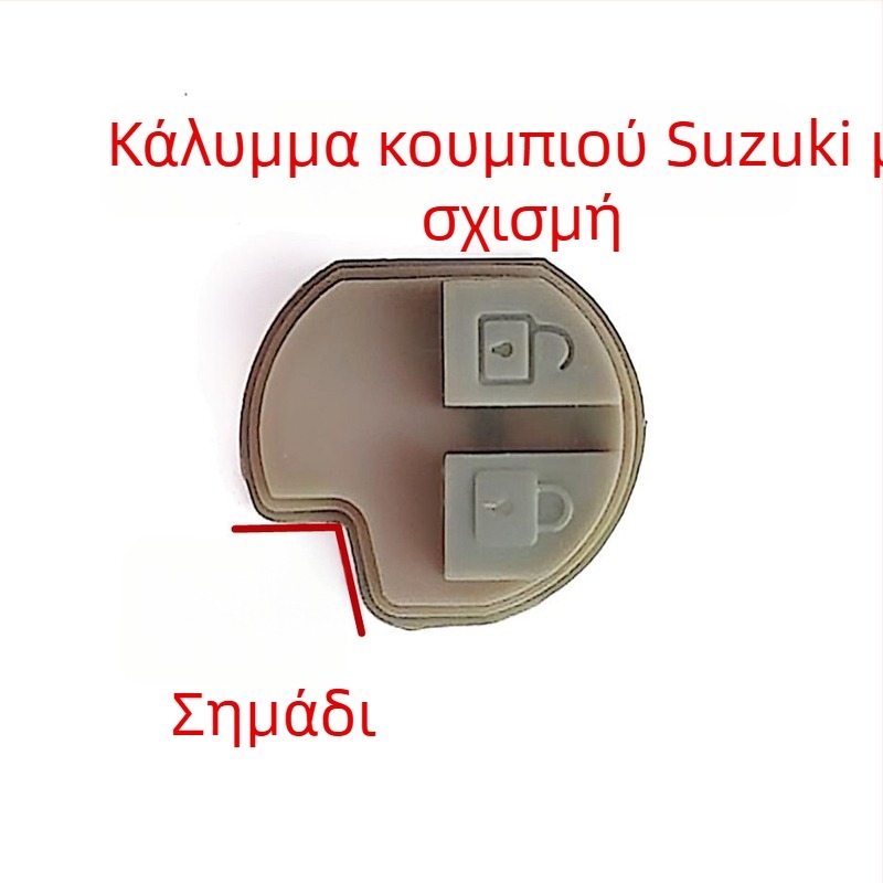 Κέλυφος κλειδιού αυτοκινήτου για Suzuki Swift/ Ignis – μοντέλο B-209, 2 κλειδιά, χωρίς τηλεχειρισμό, περίβλημα από μηχανικά πλαστικά, λεπίδα κλειδιού από ορείχαλκο