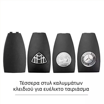 Mercedes-Benz Κάλυμμα πίσω για κλειδί και κάλυμμα μπαταρίας, ABS περίβλημα και ABS λεπίδα κλειδιού, συμβατό με S300/S350/E260/E300/C200/GLK300/ML350/B200, χωρίς τηλεχειριστήριο, βάρος 01