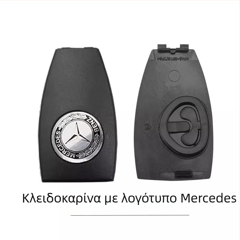 Mercedes-Benz Κάλυμμα πίσω για κλειδί και κάλυμμα μπαταρίας, ABS περίβλημα και ABS λεπίδα κλειδιού, συμβατό με S300/S350/E260/E300/C200/GLK300/ML350/B200, χωρίς τηλεχειριστήριο, βάρος 01