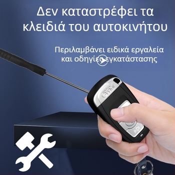 Μπαταρία Κλειδιού Haval H6 – Μπαταρία κουμπιού 3ης γενιάς για το τηλεχειριστήριο H6, Διαμορφώσιμο κατόπιν παραγγελίας