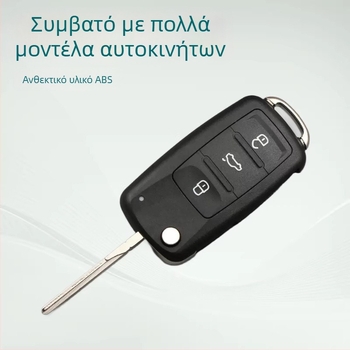 Αντικατάσταση περιβλήματος κλειδιού Volkswagen 202AD, ABS περίβλημα, μεταλλική λεπίδα κλειδιού