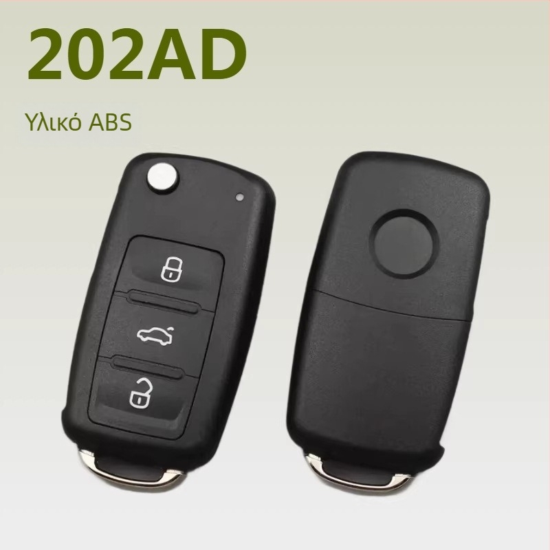 Αντικατάσταση περιβλήματος κλειδιού Volkswagen 202AD, ABS περίβλημα, μεταλλική λεπίδα κλειδιού