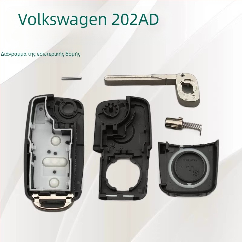 Αντικατάσταση περιβλήματος κλειδιού Volkswagen 202AD, ABS περίβλημα, μεταλλική λεπίδα κλειδιού