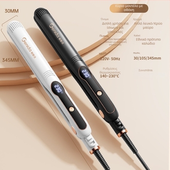 3-σε-1 εργαλείο ισιώματος και μπούκλας μαλλιών, υγρή/ξηρή χρήση, PTC θέρμανση 31 mm, 110-240 V, 40W