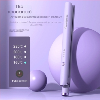 3-σε-1 εργαλείο ισιώματος και μπούκλας μαλλιών, υγρή/ξηρή χρήση, PTC θέρμανση 31 mm, 110-240 V, 40W