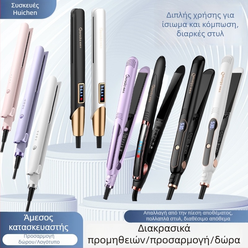 3-σε-1 εργαλείο ισιώματος και μπούκλας μαλλιών, υγρή/ξηρή χρήση, PTC θέρμανση 31 mm, 110-240 V, 40W