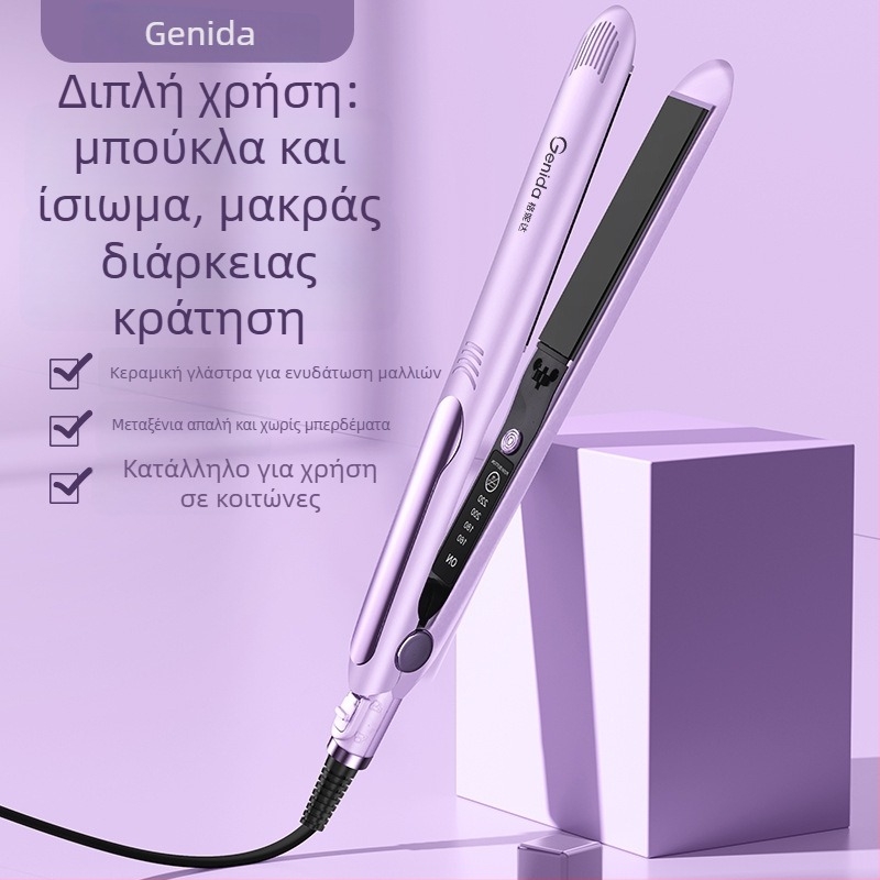 3-σε-1 εργαλείο ισιώματος και μπούκλας μαλλιών, υγρή/ξηρή χρήση, PTC θέρμανση 31 mm, 110-240 V, 40W