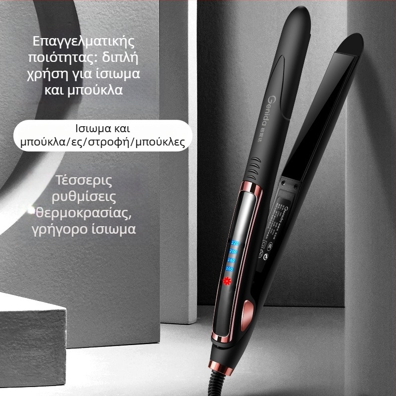 3-σε-1 εργαλείο ισιώματος και μπούκλας μαλλιών, υγρή/ξηρή χρήση, PTC θέρμανση 31 mm, 110-240 V, 40W