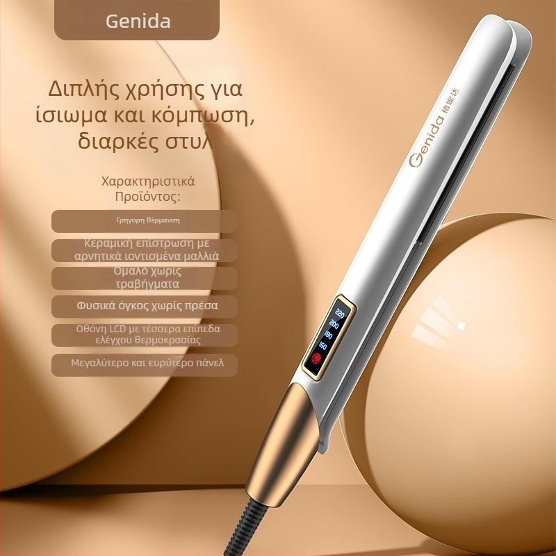 3-σε-1 εργαλείο ισιώματος και μπούκλας μαλλιών, υγρή/ξηρή χρήση, PTC θέρμανση 31 mm, 110-240 V, 40W