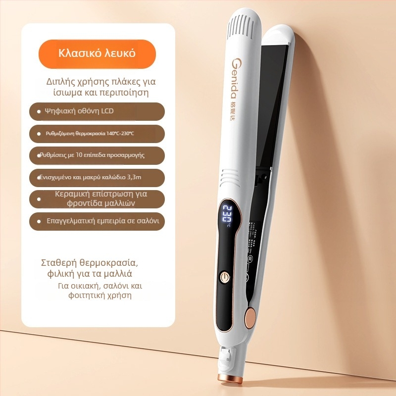 3-σε-1 εργαλείο ισιώματος και μπούκλας μαλλιών, υγρή/ξηρή χρήση, PTC θέρμανση 31 mm, 110-240 V, 40W