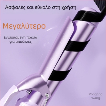 Τρία σε ένα εργαλείο μπούκλωσης μαλλιών για βρεγμένα και ξηρά μαλλιά: κεραμικός κύλινδρος, αρνητικά ιόντα, προστασία από εγκαύματα και αυτόματη απενεργοποίηση — 40 W