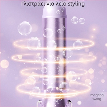 Τρία σε ένα εργαλείο μπούκλωσης μαλλιών για βρεγμένα και ξηρά μαλλιά: κεραμικός κύλινδρος, αρνητικά ιόντα, προστασία από εγκαύματα και αυτόματη απενεργοποίηση — 40 W