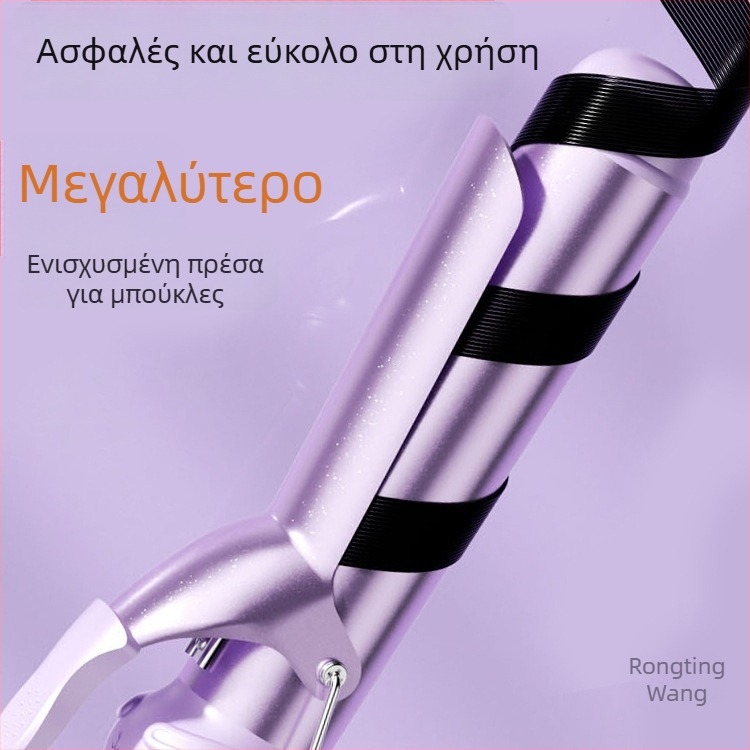 Τρία σε ένα εργαλείο μπούκλωσης μαλλιών για βρεγμένα και ξηρά μαλλιά: κεραμικός κύλινδρος, αρνητικά ιόντα, προστασία από εγκαύματα και αυτόματη απενεργοποίηση — 40 W