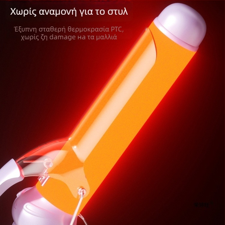 Τρία σε ένα εργαλείο μπούκλωσης μαλλιών για βρεγμένα και ξηρά μαλλιά: κεραμικός κύλινδρος, αρνητικά ιόντα, προστασία από εγκαύματα και αυτόματη απενεργοποίηση — 40 W