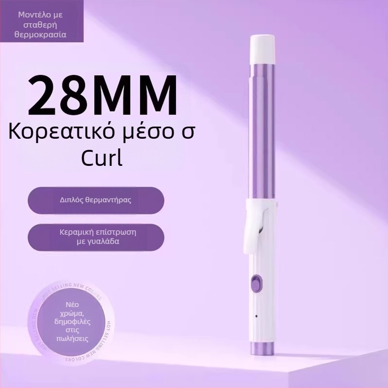 Τρία σε ένα εργαλείο μπούκλωσης μαλλιών για βρεγμένα και ξηρά μαλλιά: κεραμικός κύλινδρος, αρνητικά ιόντα, προστασία από εγκαύματα και αυτόματη απενεργοποίηση — 40 W