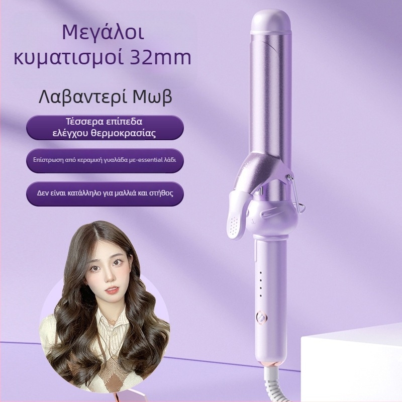 Τρία σε ένα εργαλείο μπούκλωσης μαλλιών για βρεγμένα και ξηρά μαλλιά: κεραμικός κύλινδρος, αρνητικά ιόντα, προστασία από εγκαύματα και αυτόματη απενεργοποίηση — 40 W