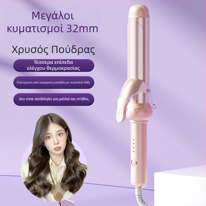 Τρία σε ένα εργαλείο μπούκλωσης μαλλιών για βρεγμένα και ξηρά μαλλιά: κεραμικός κύλινδρος, αρνητικά ιόντα, προστασία από εγκαύματα και αυτόματη απενεργοποίηση — 40 W