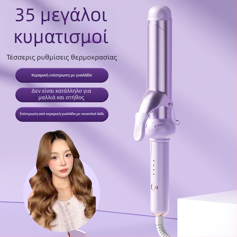 Τρία σε ένα εργαλείο μπούκλωσης μαλλιών για βρεγμένα και ξηρά μαλλιά: κεραμικός κύλινδρος, αρνητικά ιόντα, προστασία από εγκαύματα και αυτόματη απενεργοποίηση — 40 W