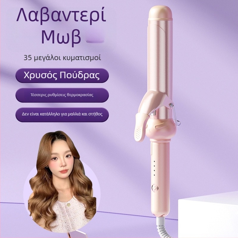 Τρία σε ένα εργαλείο μπούκλωσης μαλλιών για βρεγμένα και ξηρά μαλλιά: κεραμικός κύλινδρος, αρνητικά ιόντα, προστασία από εγκαύματα και αυτόματη απενεργοποίηση — 40 W