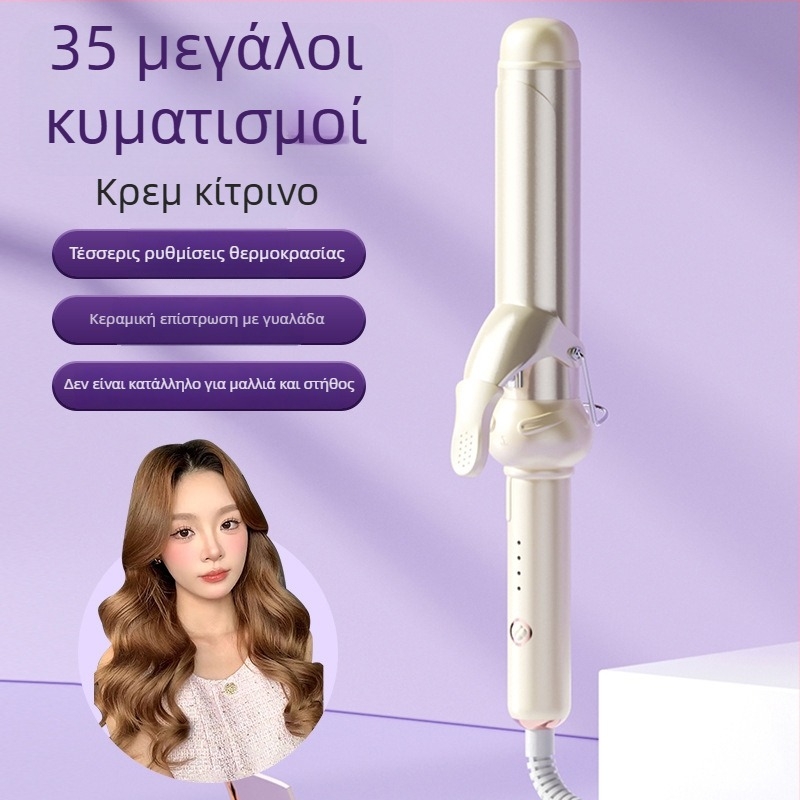 Τρία σε ένα εργαλείο μπούκλωσης μαλλιών για βρεγμένα και ξηρά μαλλιά: κεραμικός κύλινδρος, αρνητικά ιόντα, προστασία από εγκαύματα και αυτόματη απενεργοποίηση — 40 W